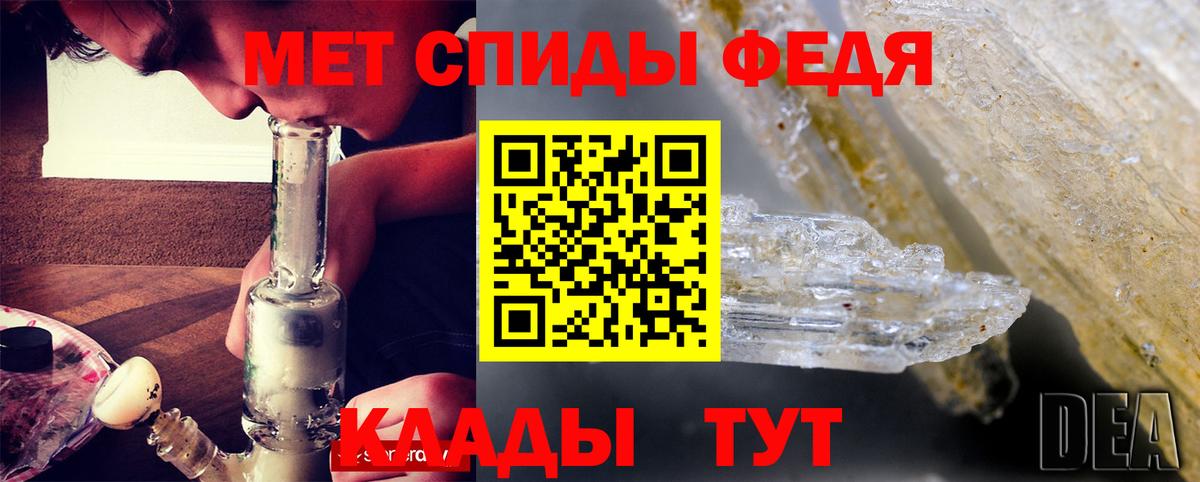 Амфетамин 97% Лянтор