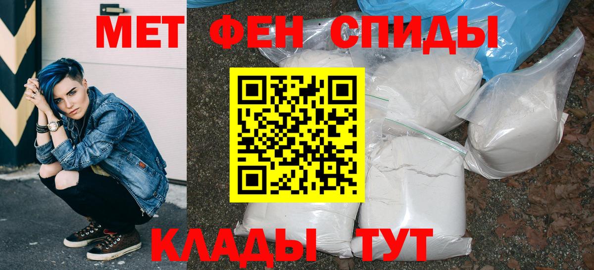 Лянтор  АМФ 97%  АМФ  дарк нет какой сайт  Вход с VPN  Амфетамин 