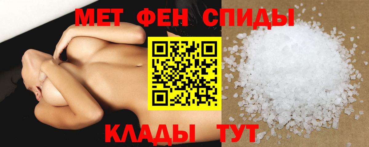 АМФЕТАМИН 98% Лянтор