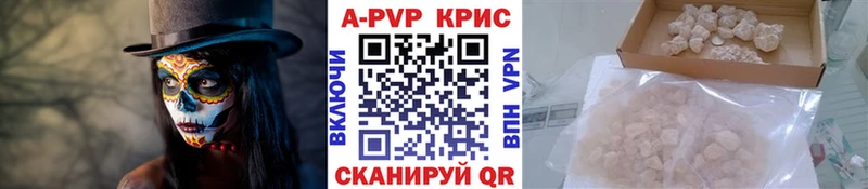 Alpha-PVP VHQ  где купить наркоту  Лянтор 