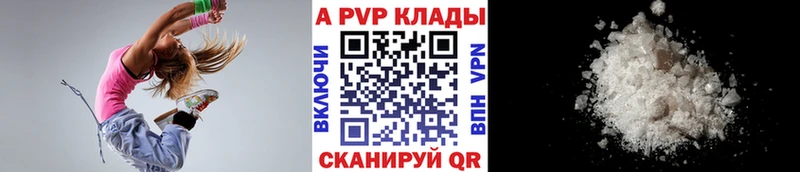 APVP СК КРИС Лянтор