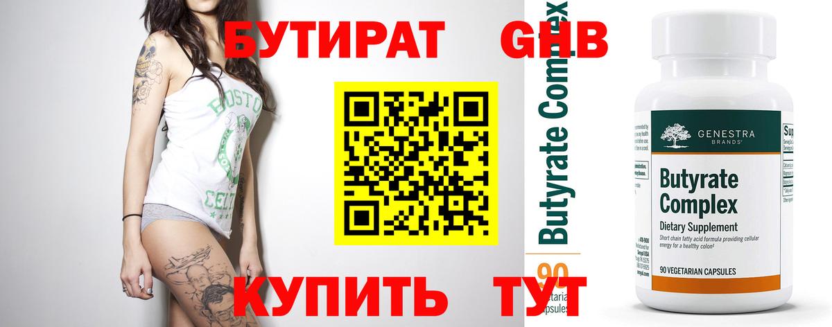 Меф МЯУ МЯУ кристаллы  МЕТАМФЕТАМИН  Вход с VPN  COCAIN  ГАШИШ  Лянтор  Канабис 