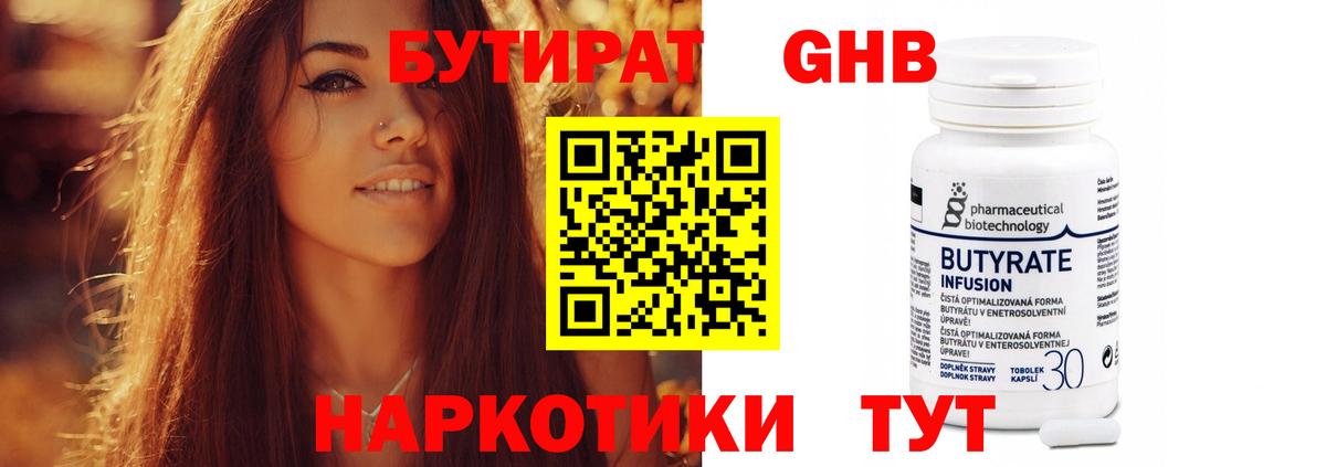 МЕТАМФЕТАМИН Лянтор