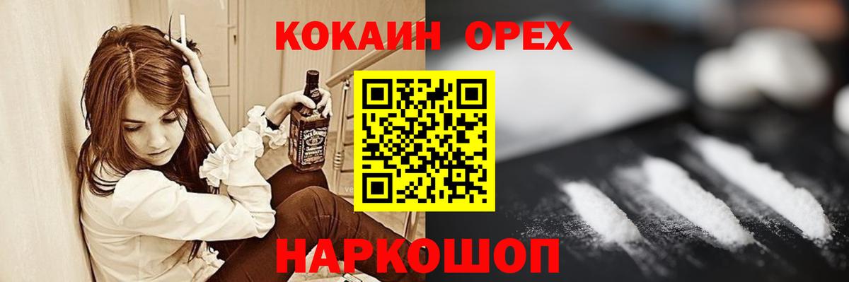 Cocaine 98%  Лянтор  Cocaine  КОКАИН 98% 