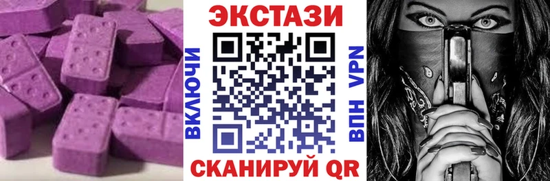 Экстази VHQ  Лянтор 