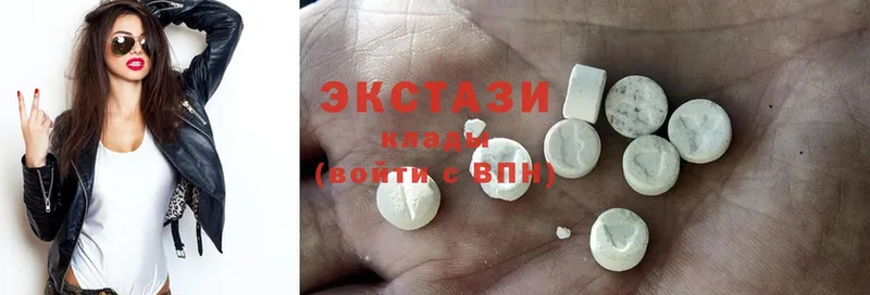 ссылка на мегу как зайти  Лянтор  Экстази 280 MDMA  купить наркотик 