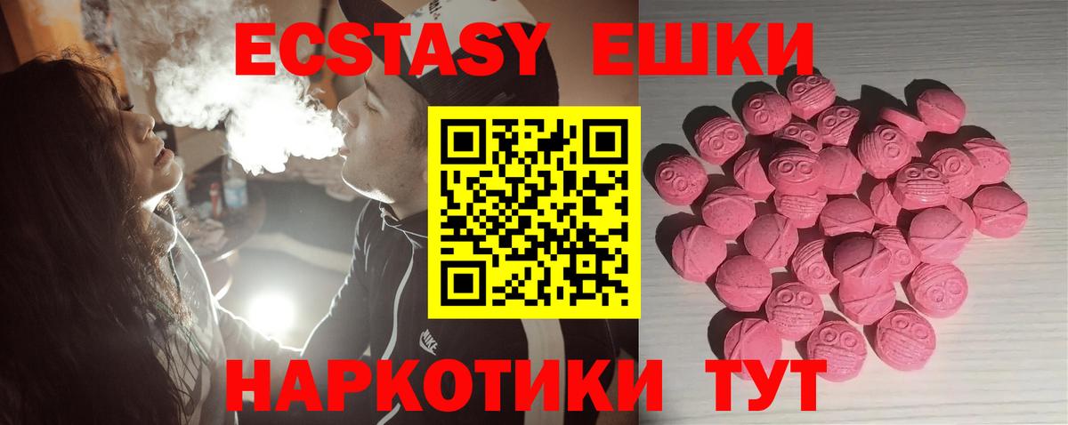 Ecstasy  Лянтор  Экстази louis Vuitton  ЭКСТАЗИ VHQ 