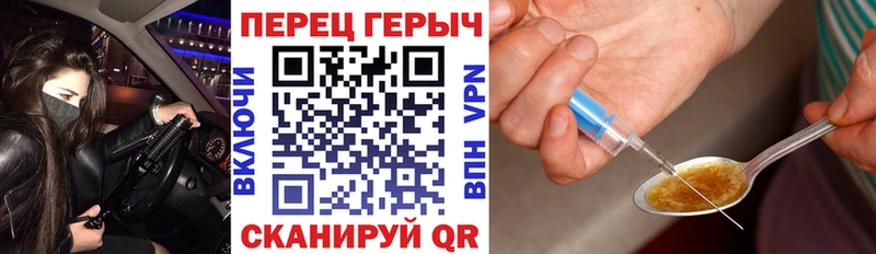 ГЕРОИН хмурый  MEGA онион  Лянтор 