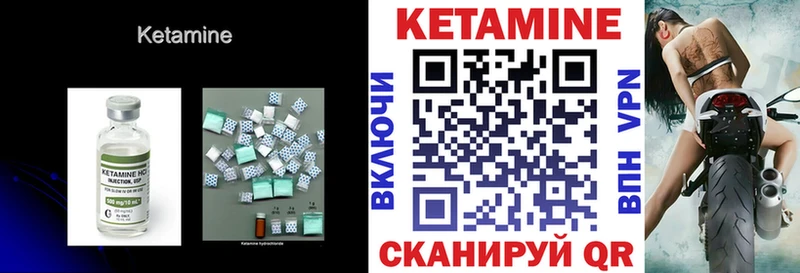 дарк нет Telegram  продажа наркотиков  Лянтор  КЕТАМИН VHQ 