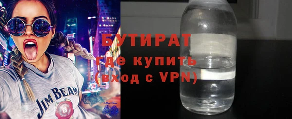 трава Нефтегорск