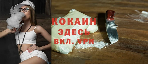 трава Нефтегорск
