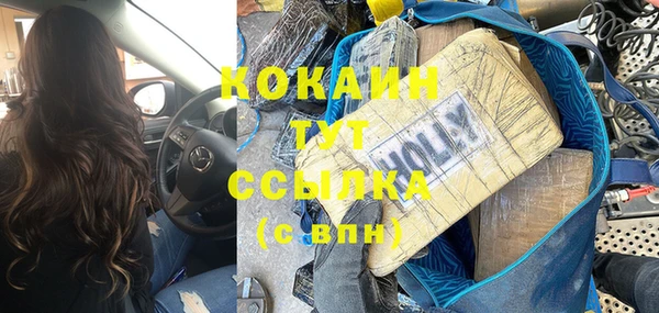 кокаин VHQ Нея