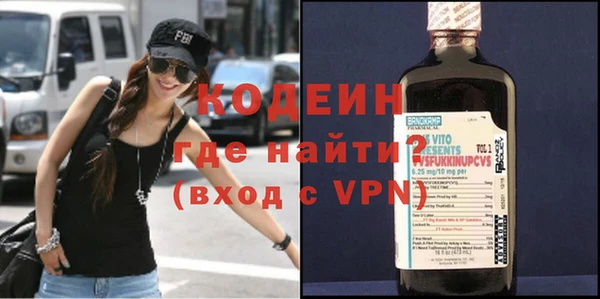 трава Нефтегорск