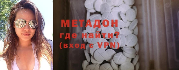 трава Нефтегорск
