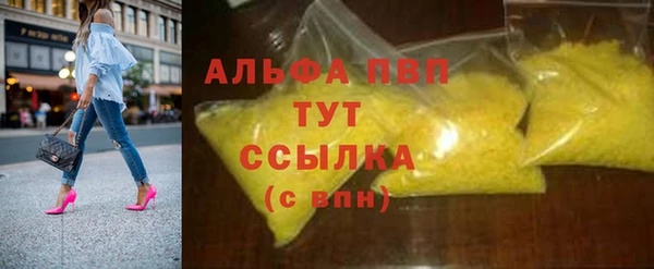 прущая мука Горняк