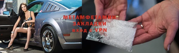 винт Надым