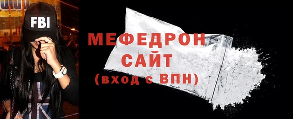 мефедрон Михайловск