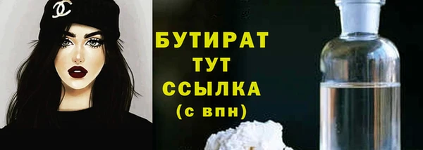 трава Нефтегорск