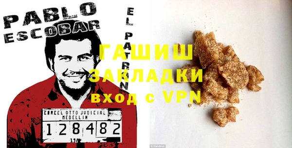 прущие грибы Наволоки