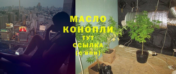 трава Нефтегорск