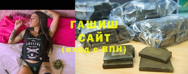 трава Нефтегорск