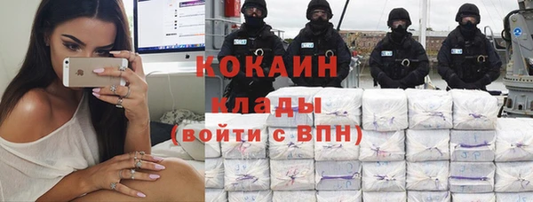 трава Нефтегорск