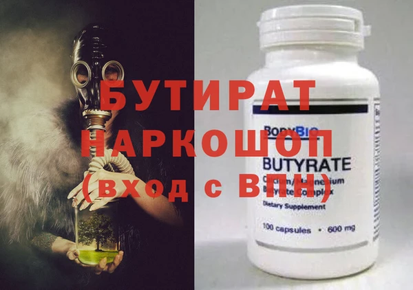 прущие грибы Наволоки
