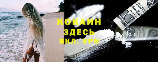 кокаин VHQ Нея