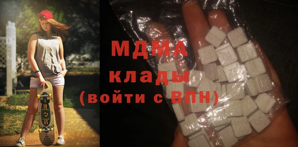 трава Нефтегорск