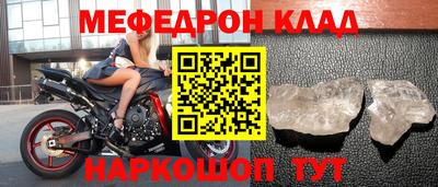 бутират Балашиха