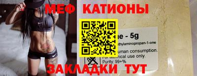 эйфоретик Балаково