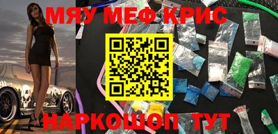 бутират Балашиха