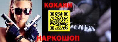 мяу мяу кристалл Гай