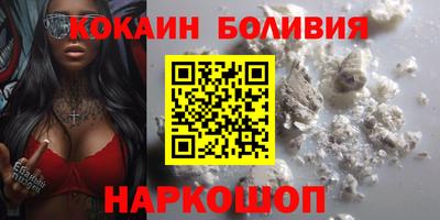 бутират Балашиха