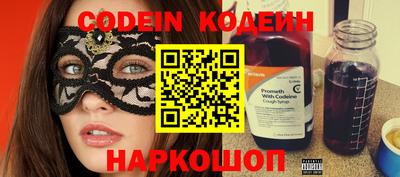 ГАЛЛЮЦИНОГЕННЫЕ ГРИБЫ Изобильный