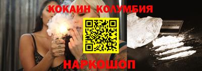 бутират Балашиха