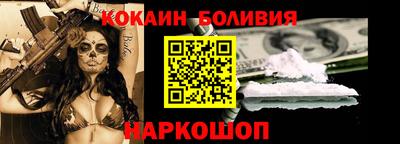 меф Балахна