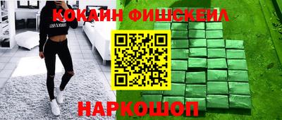 эйфоретик Балаково