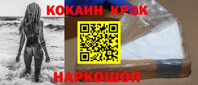 меф Балахна