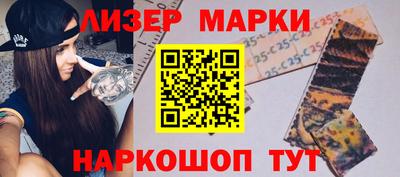 мяу мяу кристалл Гай