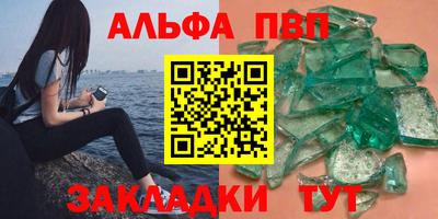 меф Балахна