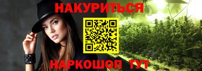 бутират Балашиха