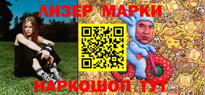 мяу мяу кристалл Гай