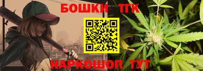 бутират Балашиха