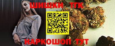 мяу мяу кристалл Гай