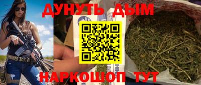каннабис Гагарин