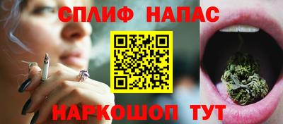 мяу мяу кристалл Гай