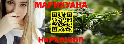 эйфоретик Балаково