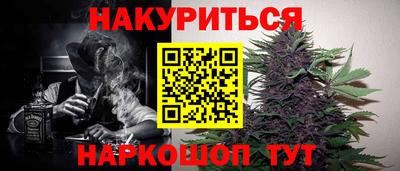 бутират Балашиха