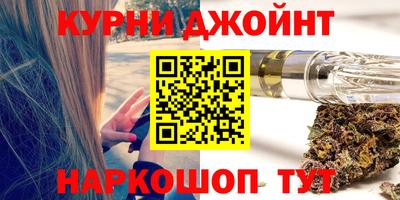 бутират Балашиха